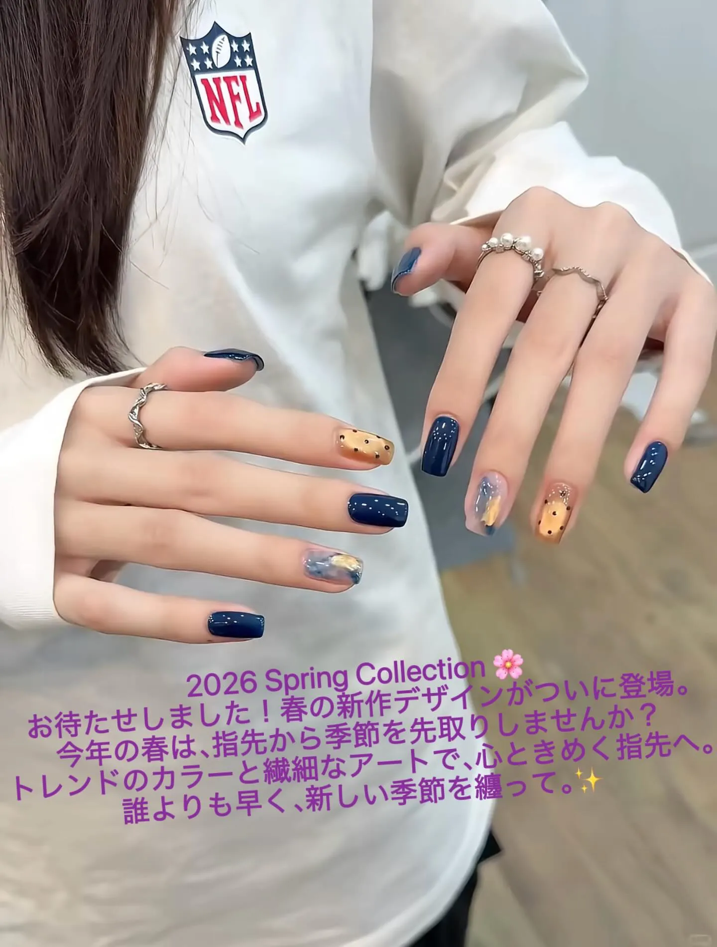 2026 Spring Collection 🌸