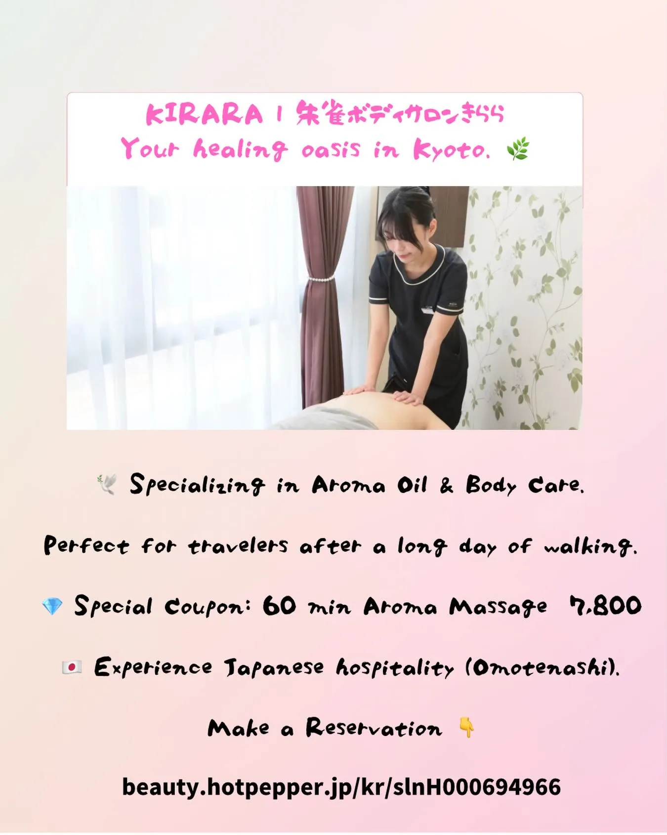 Make a Reservation 👇