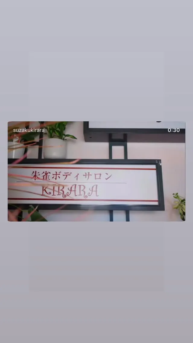 Celebrated 2year since our gra...