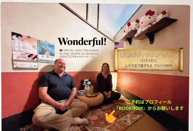 #NijoCastle #KyotoMassage #Pri...