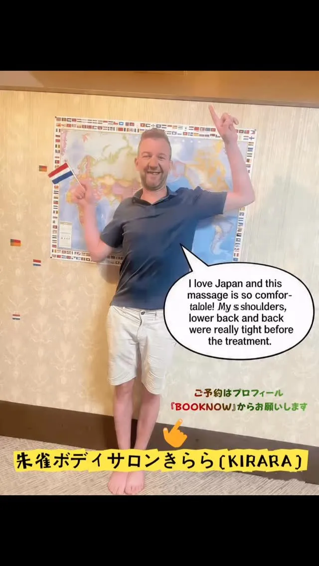 #NijoCastle #KyotoMassage #Pri...