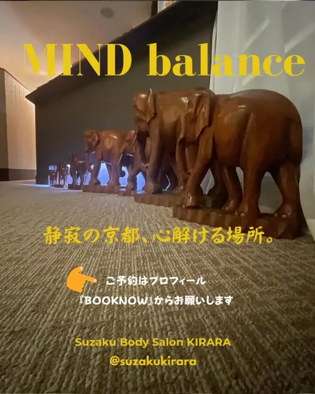 静寂の京都で、心と身体を整える至福のひとときを。
