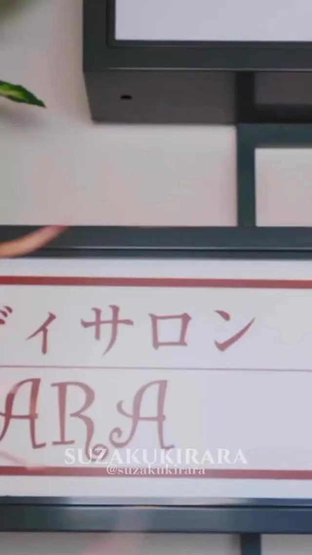 Experience the Essence of Kyot...