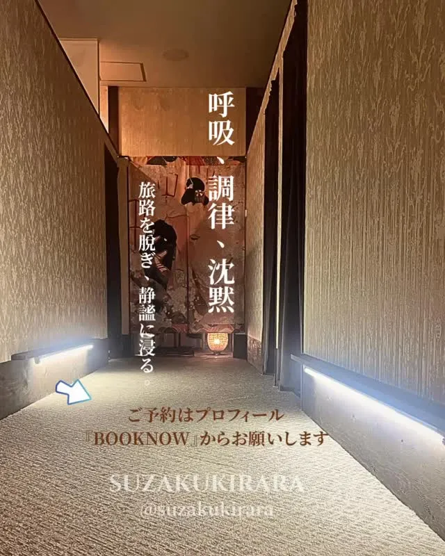 The Art of Stillness: A Journe...